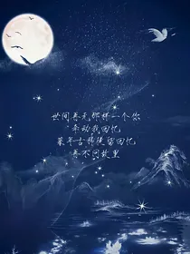 为清不漓
