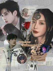 TNT，TF：心思不纯！