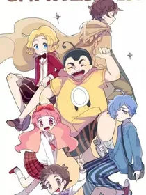 查九之聊天室