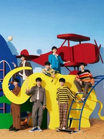 给时代少年团的一封信——d177