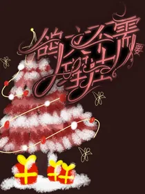 名柯：鸽文不需要理由