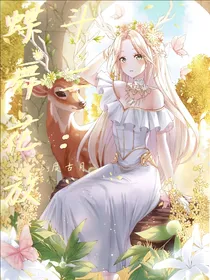 斗二：蝶舞花放