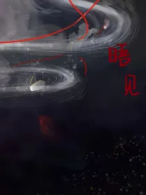 晤见