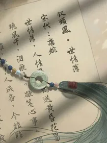 绝美诗词阁