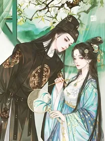 误海棠
