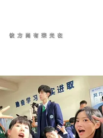暗格里的秘密：橘告