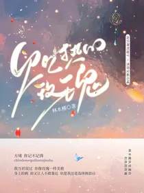 炽热的玫瑰