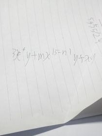 以心为名