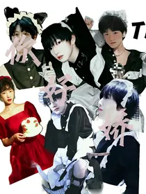TF三代：你好娇