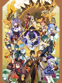 原神：夜叉之愿