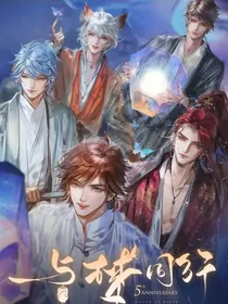 无限王者团一一一春皓君