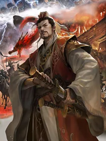 穿越三国，我被排名系统曝光了