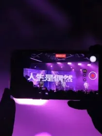 星星文案