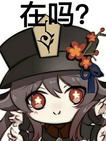 知否文案馆