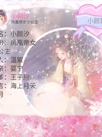 离人心上后记