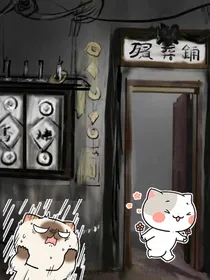 一群喵之密室奇旅