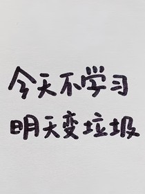 赠予你玫瑰