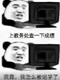 次元降临：世界游戏