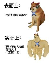 奥特曼聊天吧