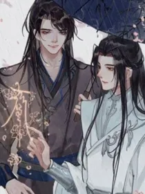 二哈燃晚（现代与古代）