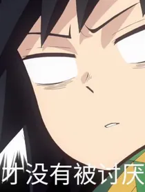 玥然的唠叨