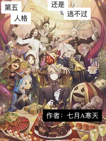 第五人格：还是逃不过！