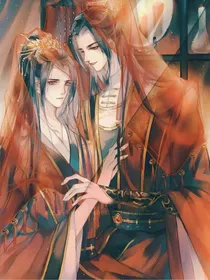 帝王的爱