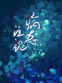 病态注视