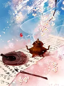 穿越魔道（摆烂的蓝家三小姐）