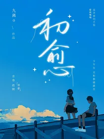 初愈
