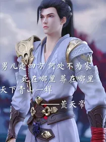 穿越之异时空