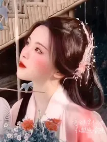 锦衣之下：暧昧上头