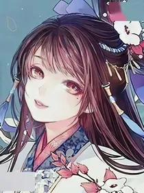 白浅之四季如梦