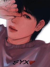 重生后俘获男神宋亚轩