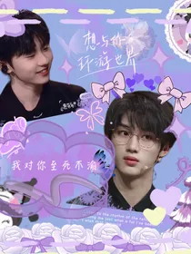 我对你至死不渝