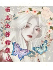 网王之神的宠儿