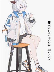 喜羊羊之女帝陛下