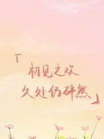 那些年的风吹到了自己