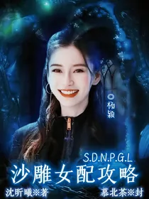 TF：沙雕女配攻略