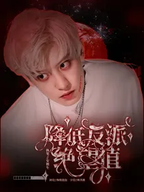 EXO：降低反派绝望值