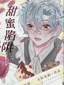 又是那个傻姑凉骗了天下第一剑