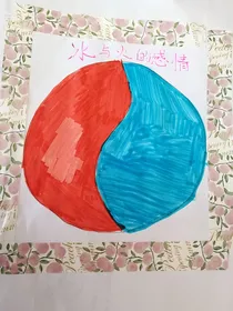 冰与火的感情