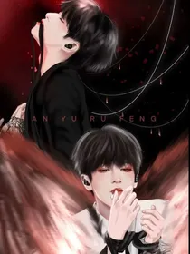 后会无期（文轩）