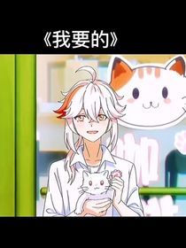 凹凸世界小彩蛋