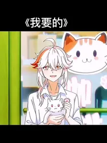 凹凸世界小彩蛋