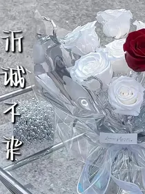 沂诚不染