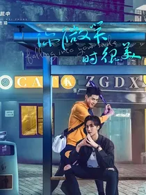 你微笑时很美猫k版