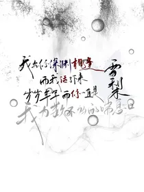 小薛封面铺