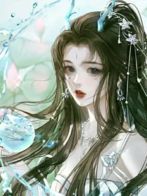 徒儿莫要肖想本尊