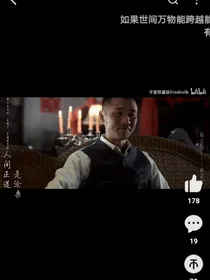 人间正道是沧桑之舒微一笑